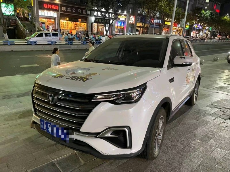 重慶20年長安汽車CS551