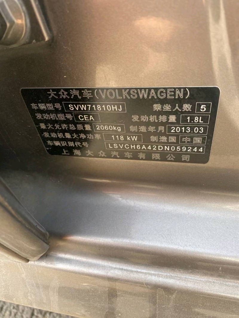 開封13年大眾帕薩特1