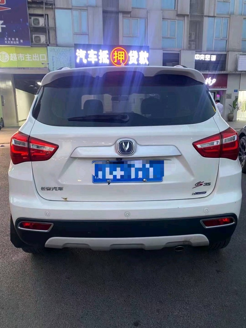 重慶18年長安汽車CS353