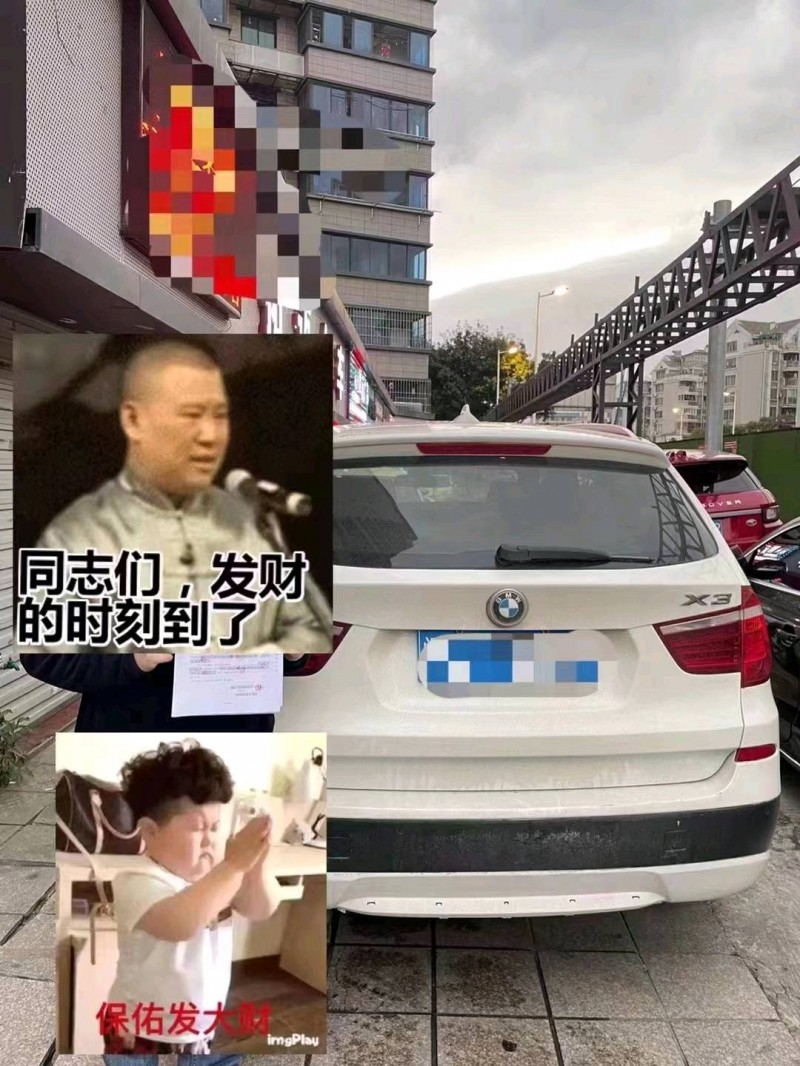 莆田11年寶馬X31