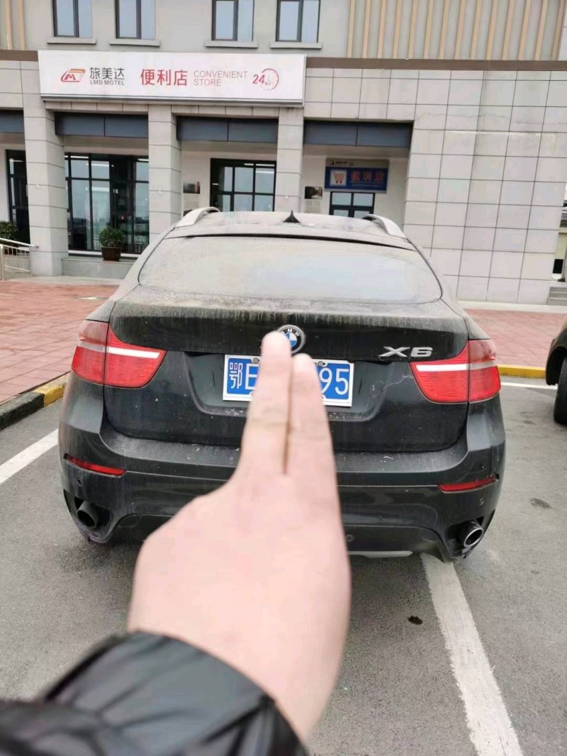 北京10年宝马X66