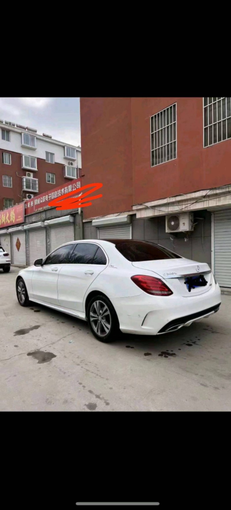 北京17年奔驰C8