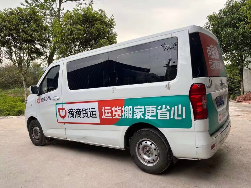 重慶20年長安汽車M603