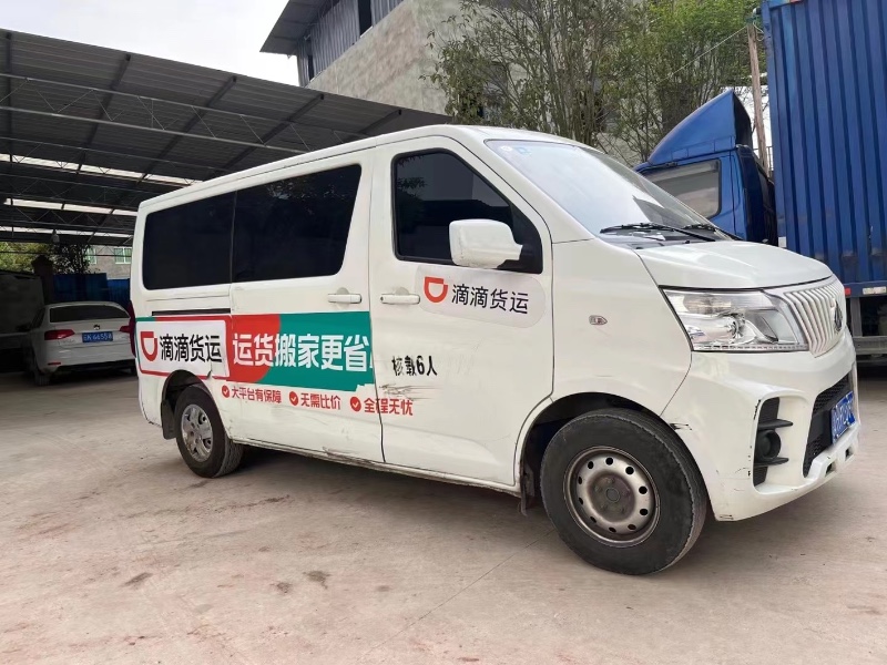 重慶20年長安汽車M604