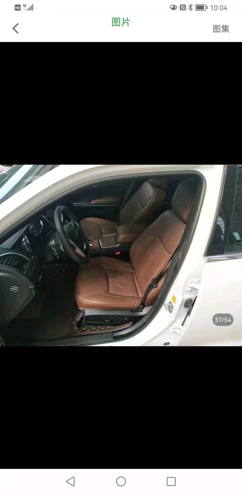 九江16年克萊斯勒300C3