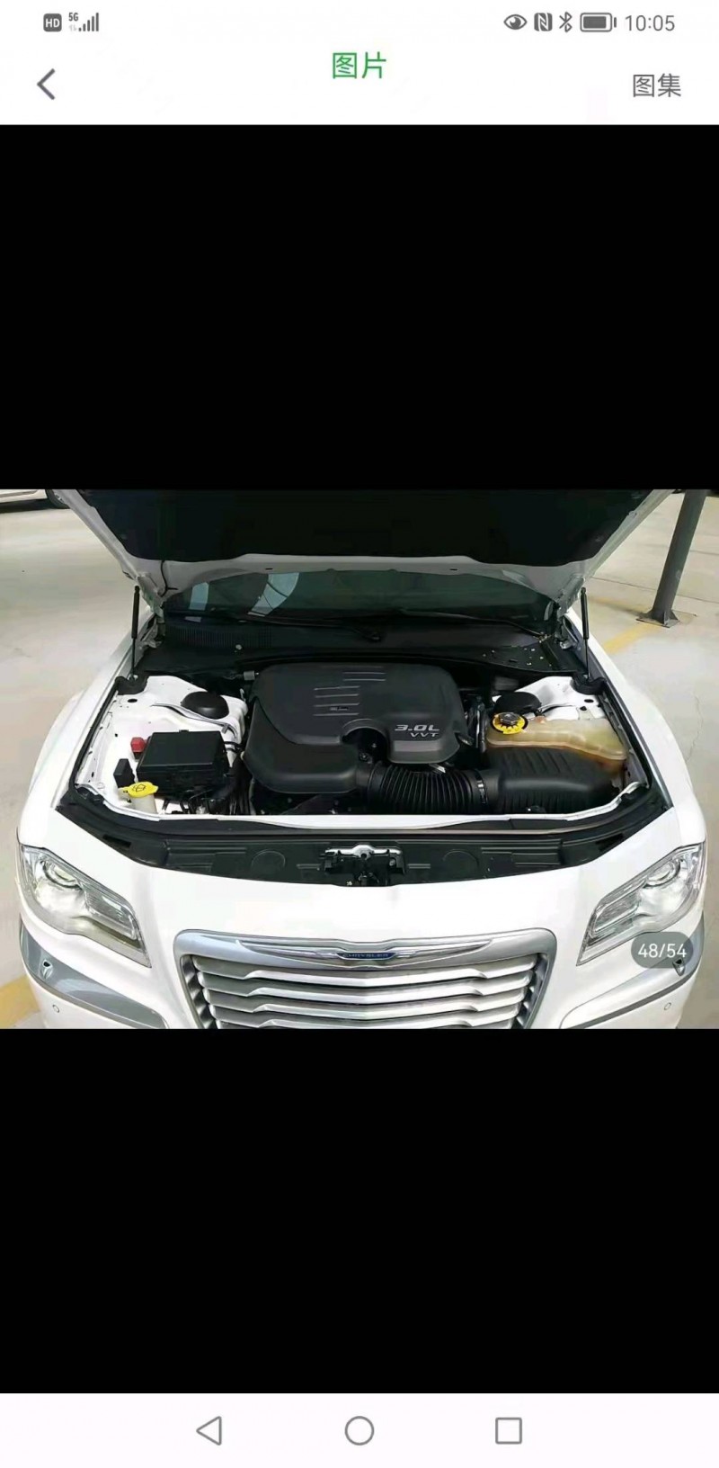九江16年克萊斯勒300C5