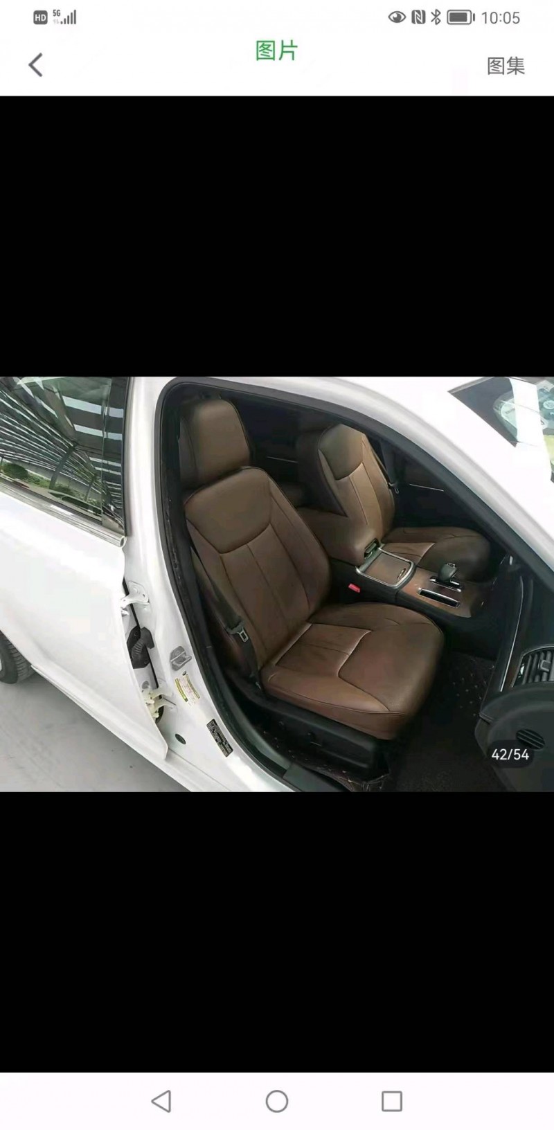 九江16年克萊斯勒300C6