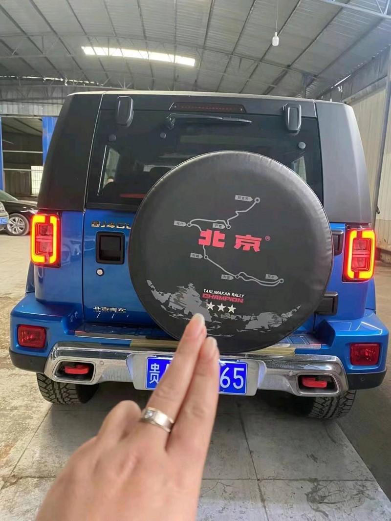 安順20年北京BJ409