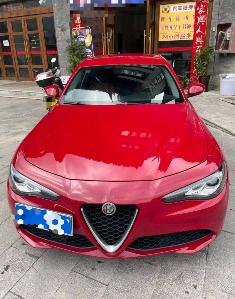 貴陽18年阿爾法·羅密歐Giulia1