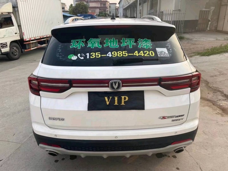 汕頭20年長安汽車CS358