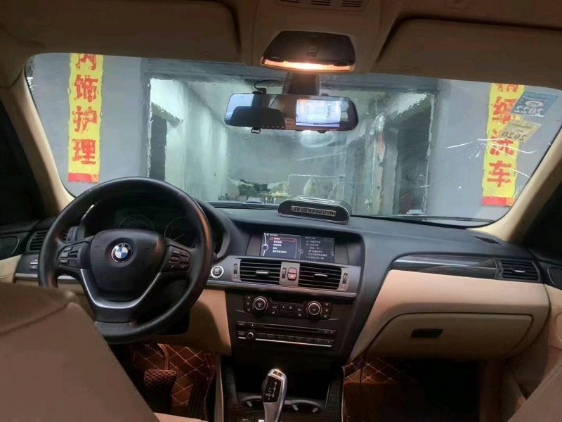 邵阳12年宝马X33