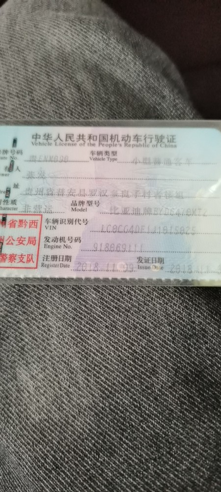 黔西南18年比亞迪宋MAX2