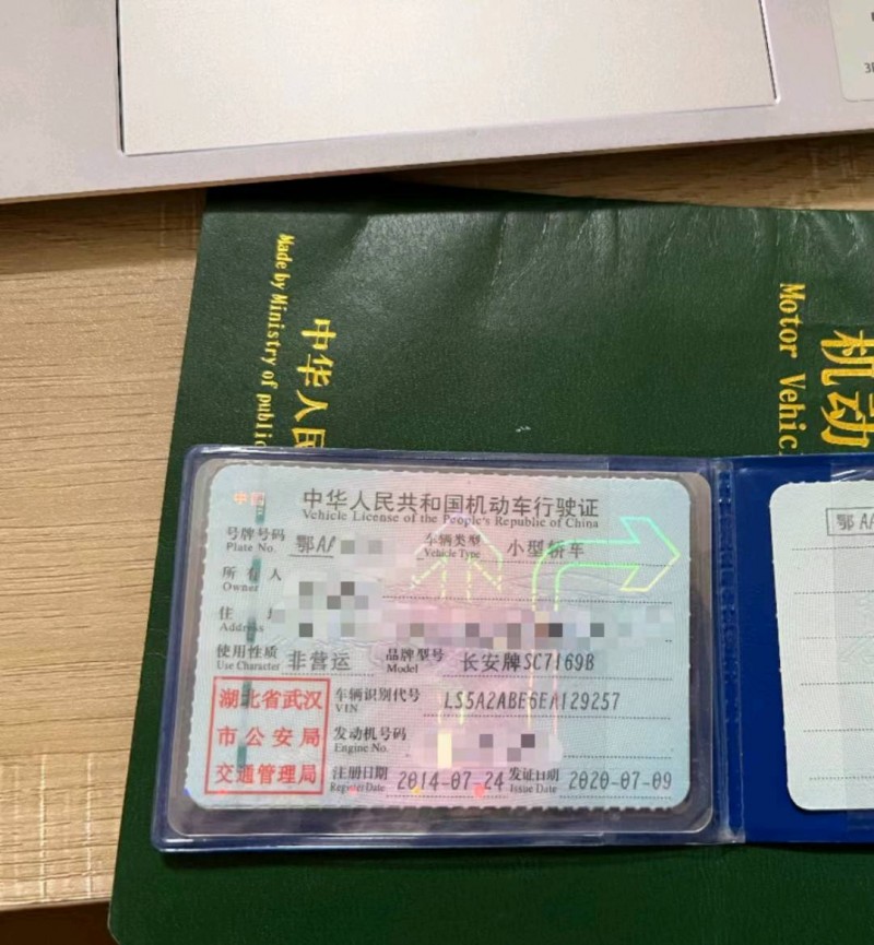 武漢14年長安汽車逸動2