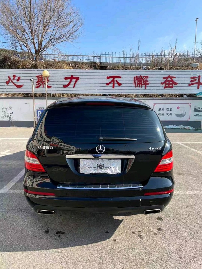 煙臺14年奔馳R9