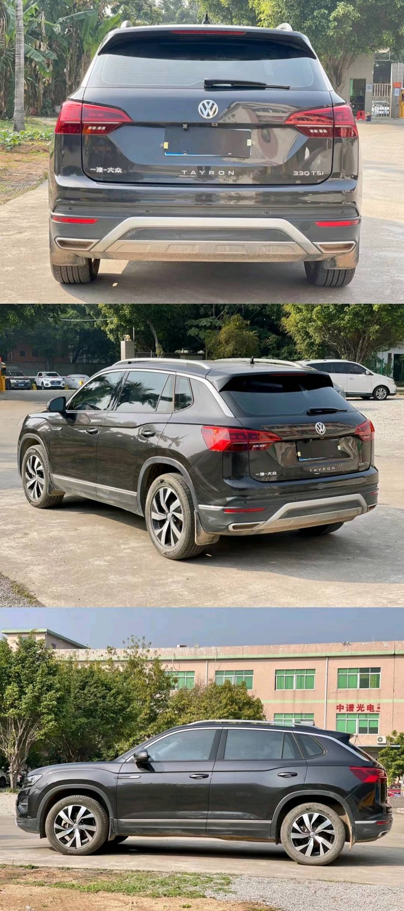 东莞20年大众探岳5