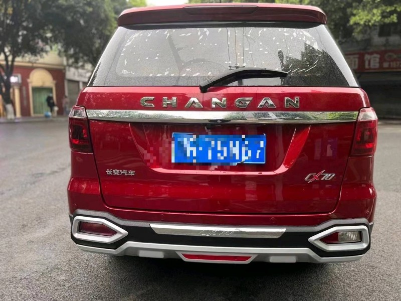 成都17年長安汽車CX704