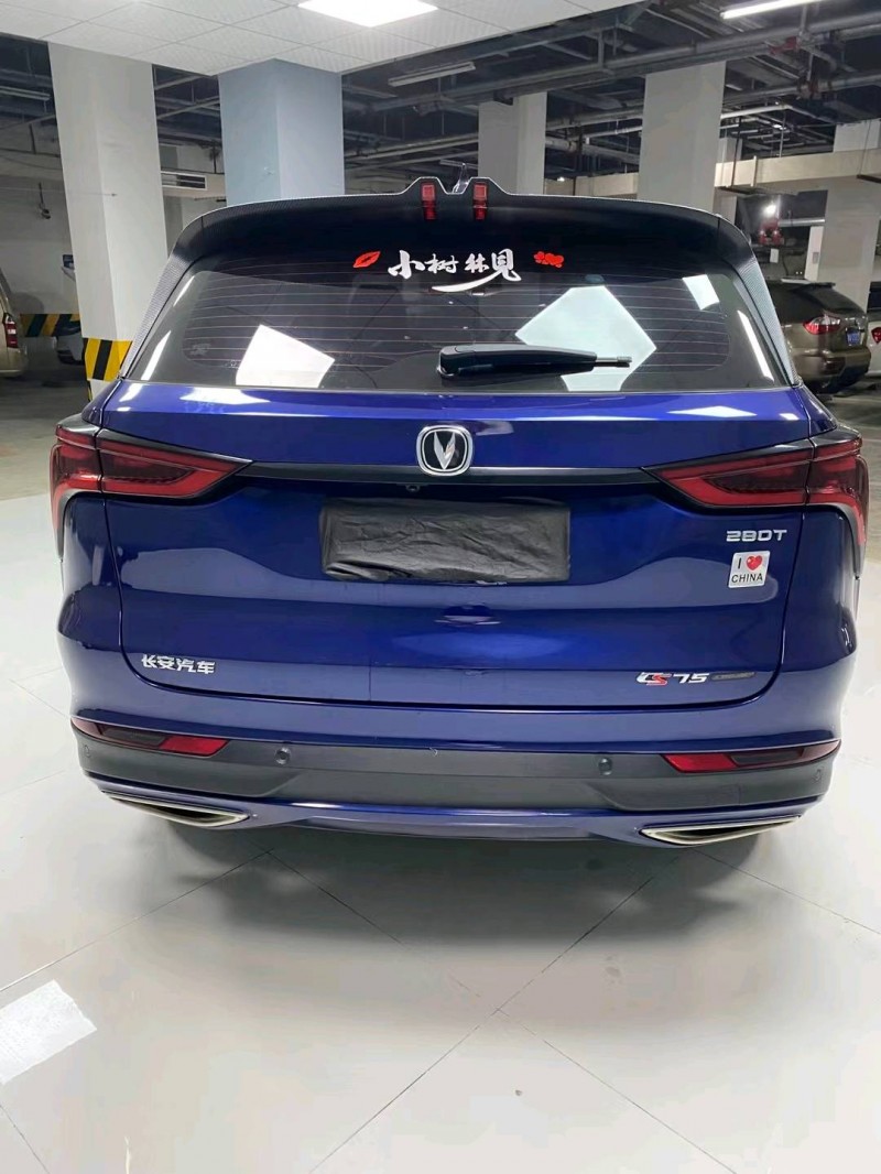 成都20年長安汽車CS758