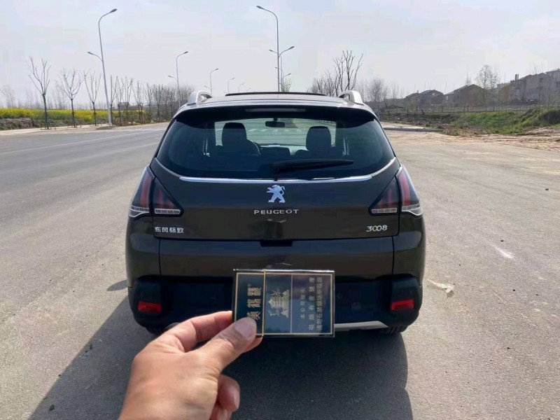 宜昌17年标致30085