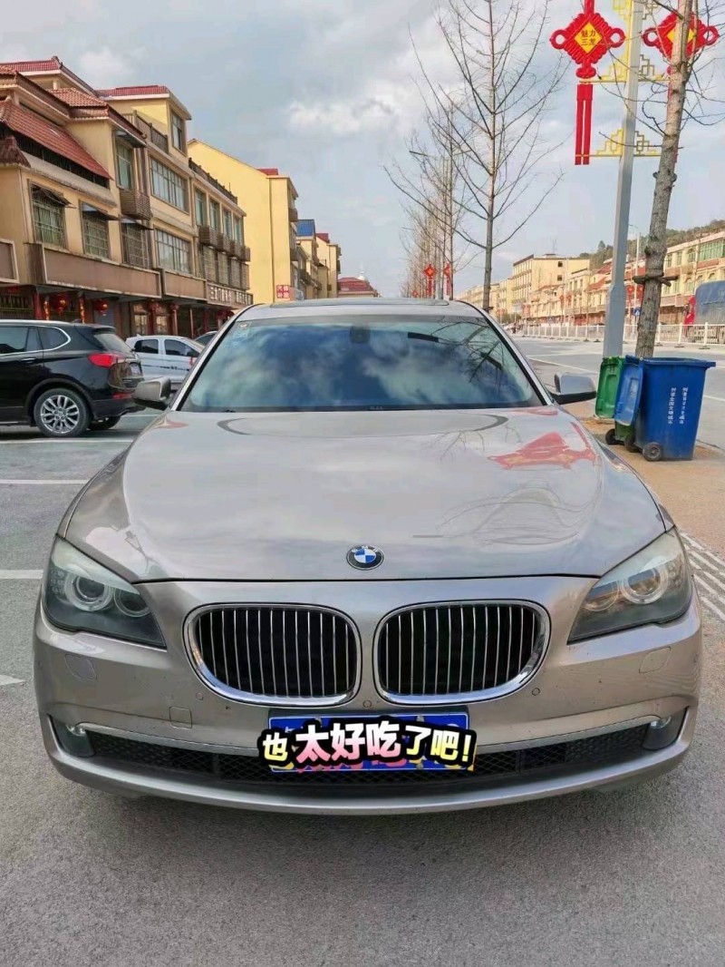 吉安13年寶馬7系1