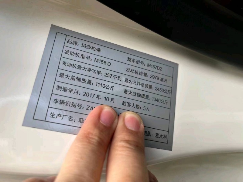 上海18年瑪莎拉蒂Ghibli4
