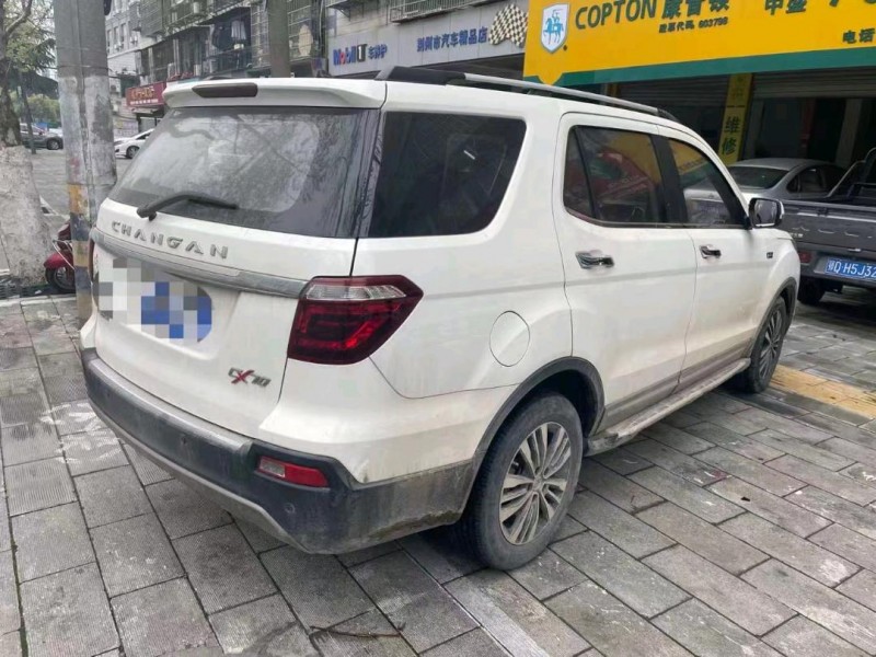 宜昌17年長安汽車CX707