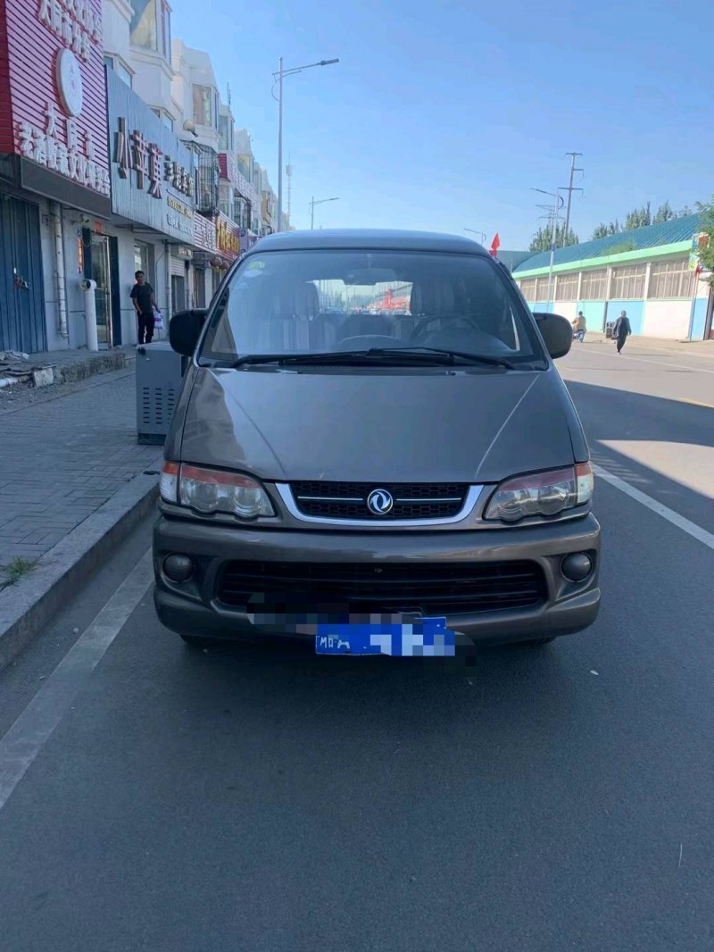 大同15年東風菱智1