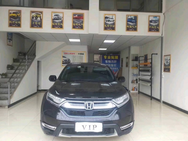 邵陽19年本田CR-V1