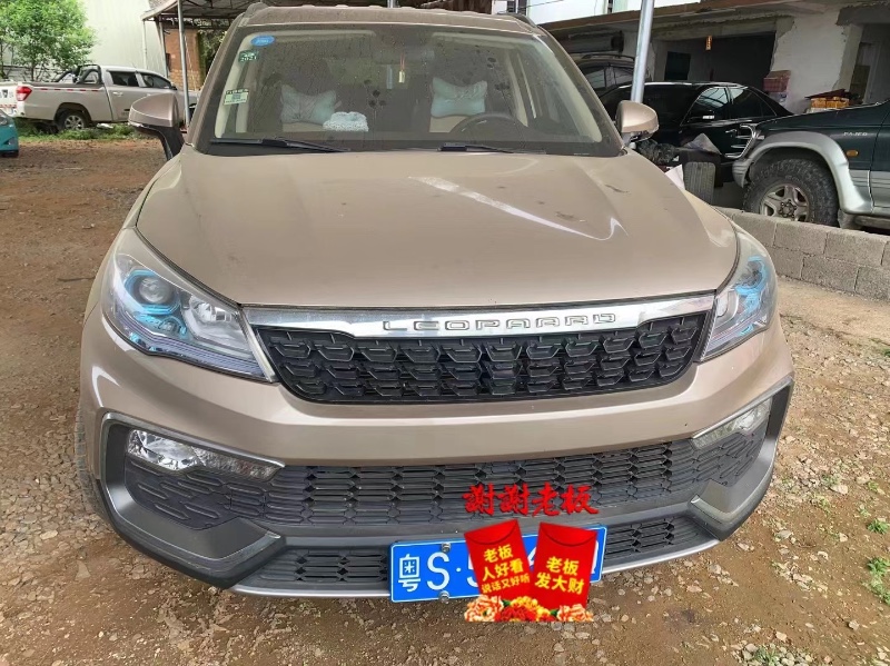 深圳19年獵豹汽車CS97