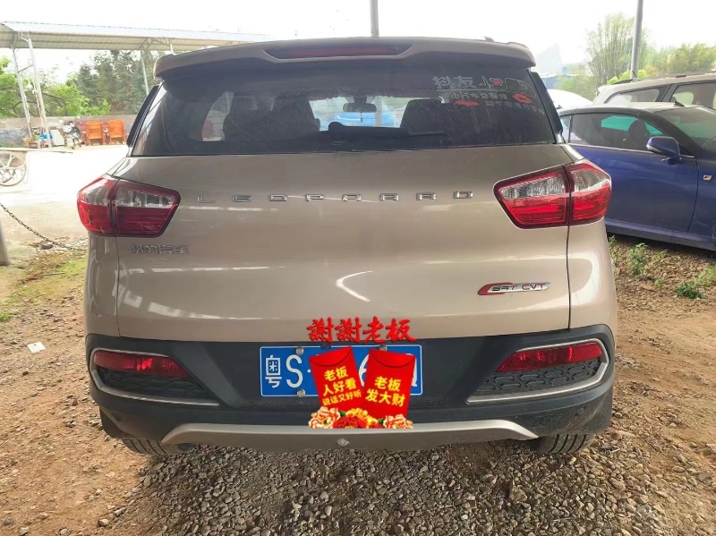深圳19年獵豹汽車CS92