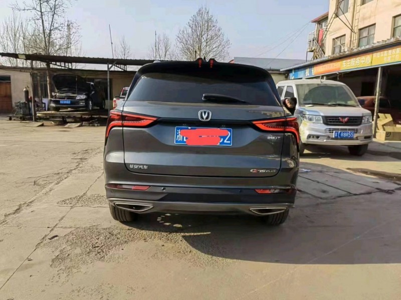 金華20年長安汽車CS752