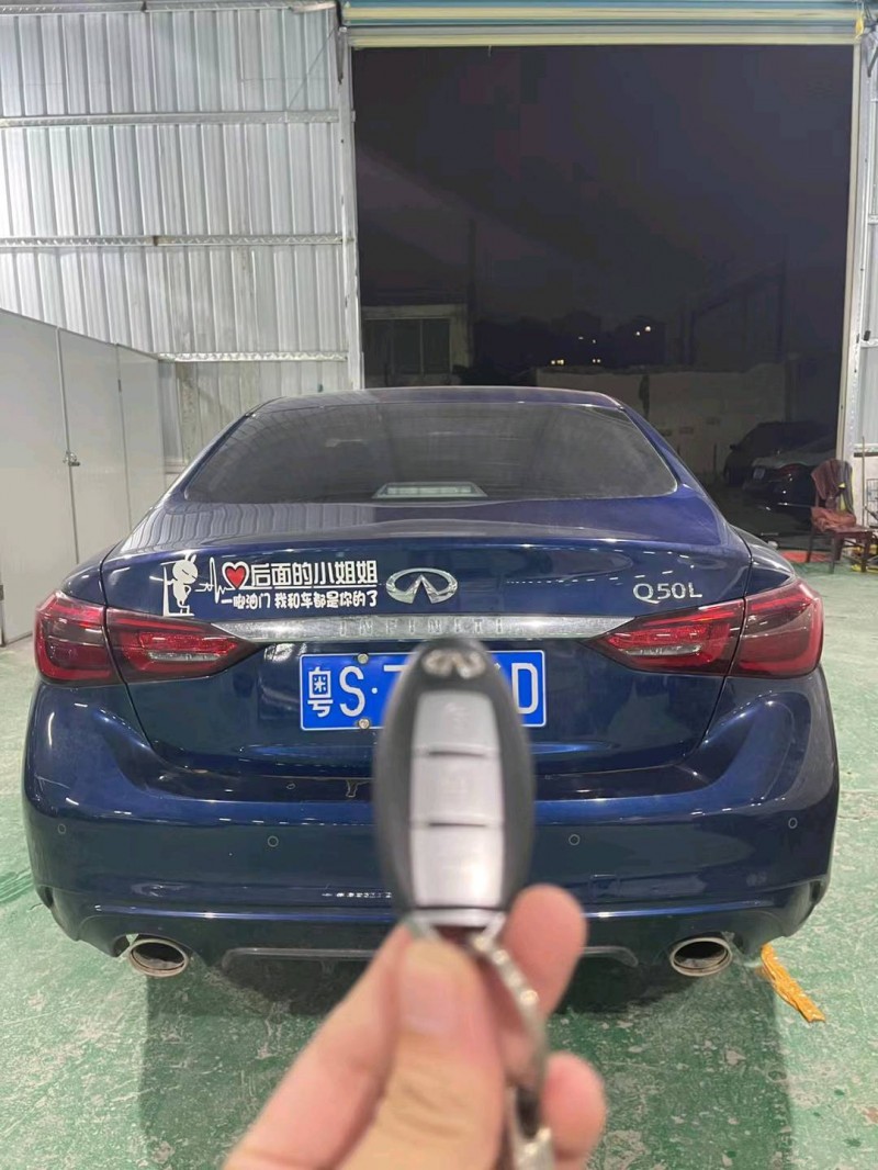 中山19年英菲尼迪Q502