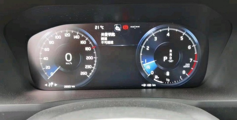 武漢21年沃爾沃XC903