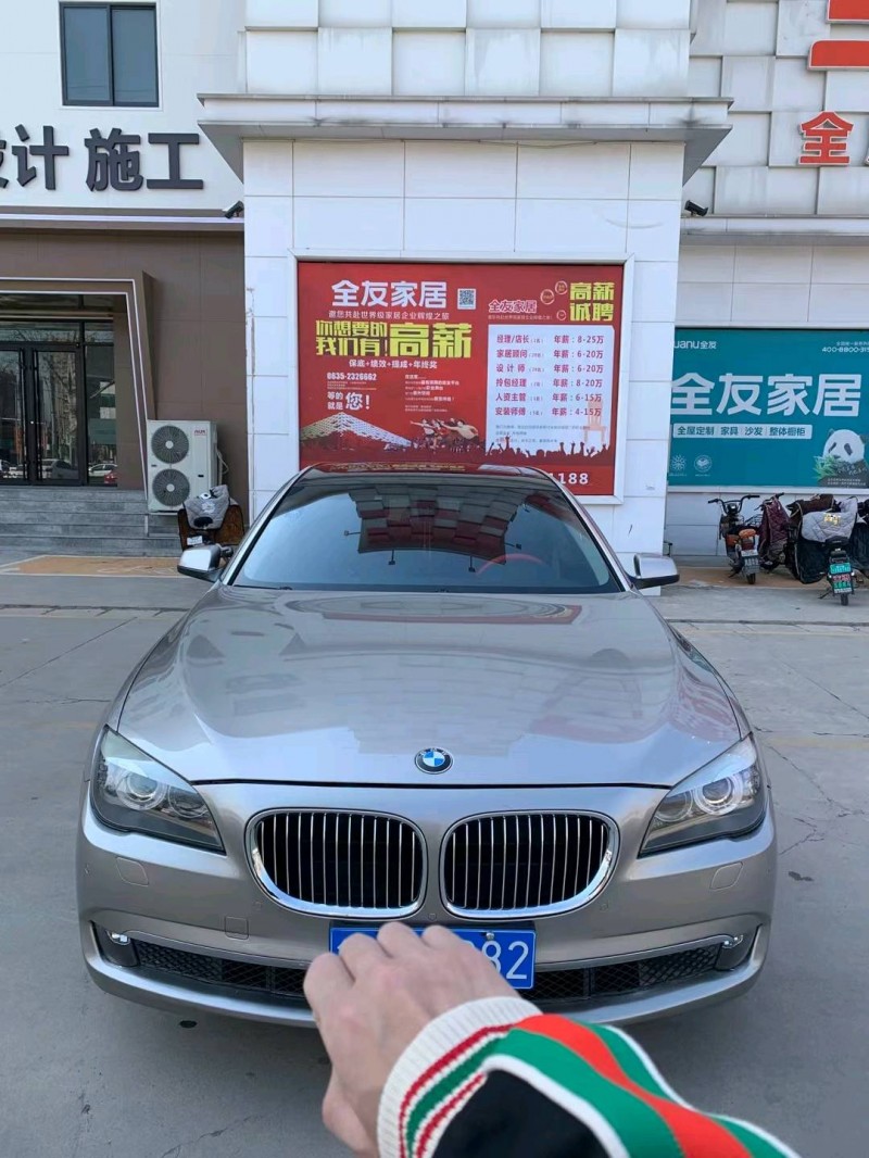 聊城10年寶馬7系1