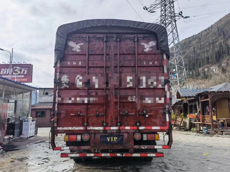 遵義20年卡車系列重汽豪沃3