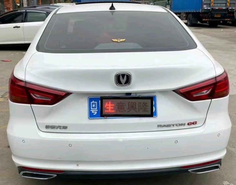 江門20年長安汽車銳程CC6