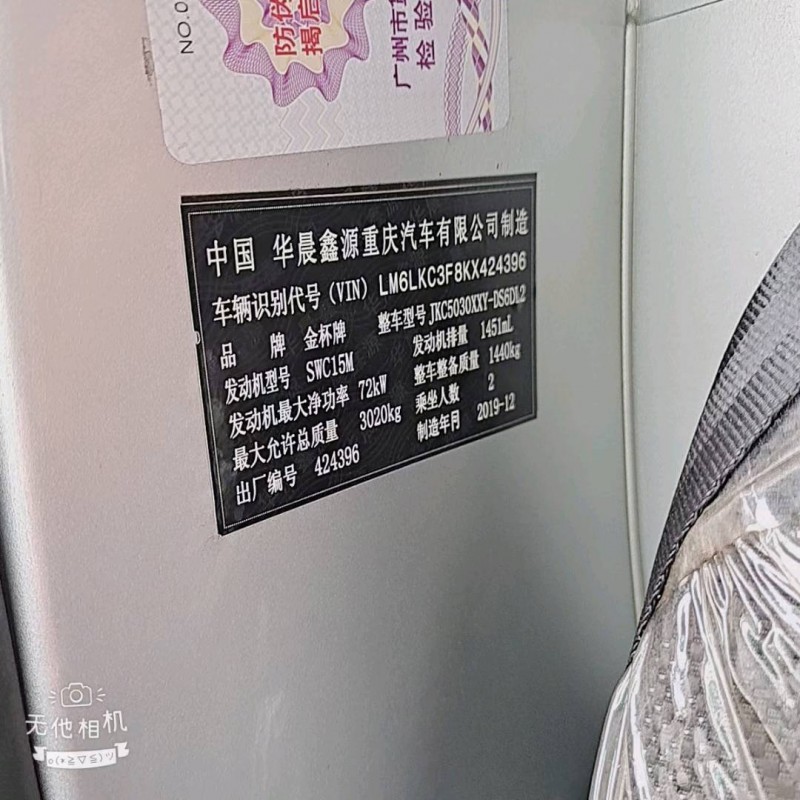 婁底20年金杯海獅4