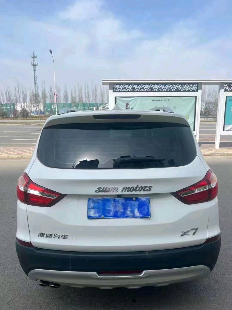 邢臺21年SWM斯威汽車X79