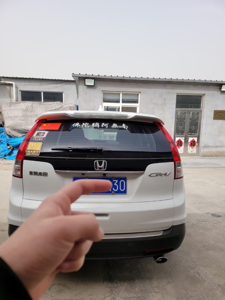 青島13年本田CR-V7