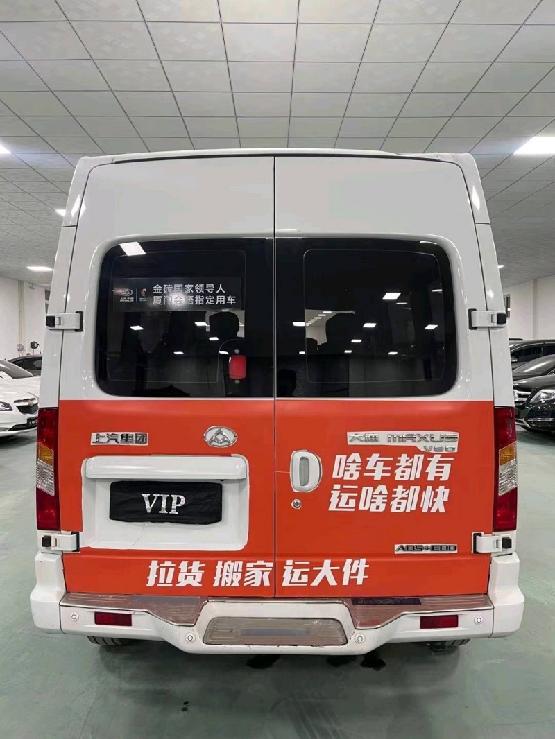 廊坊18年大通V809
