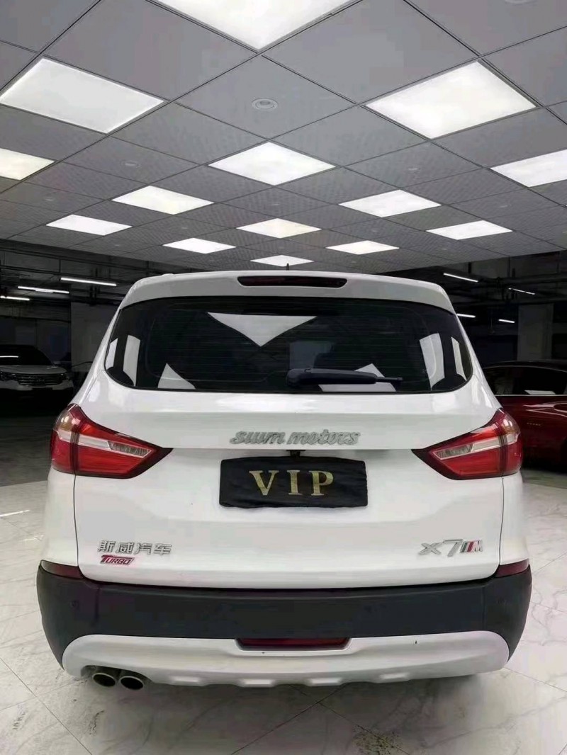成都19年SWM斯威汽車X75