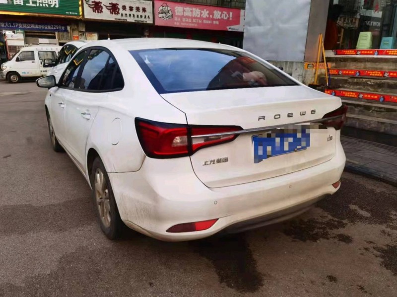 貴陽20年榮威i57