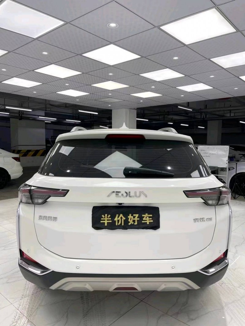 成都21年東風奕炫4