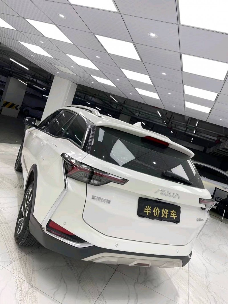 成都21年東風奕炫6