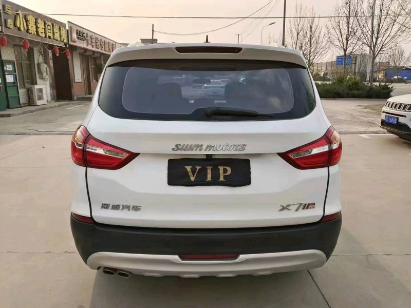 邢臺19年SWM斯威汽車X79