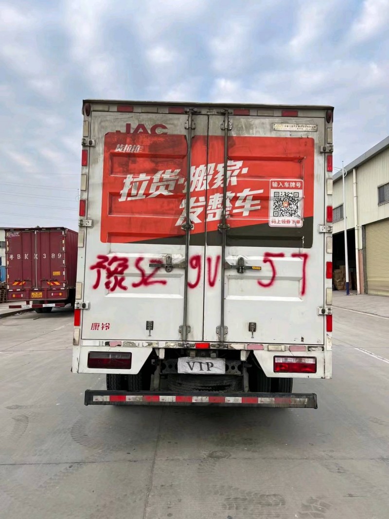 廣州21年江淮康鈴8