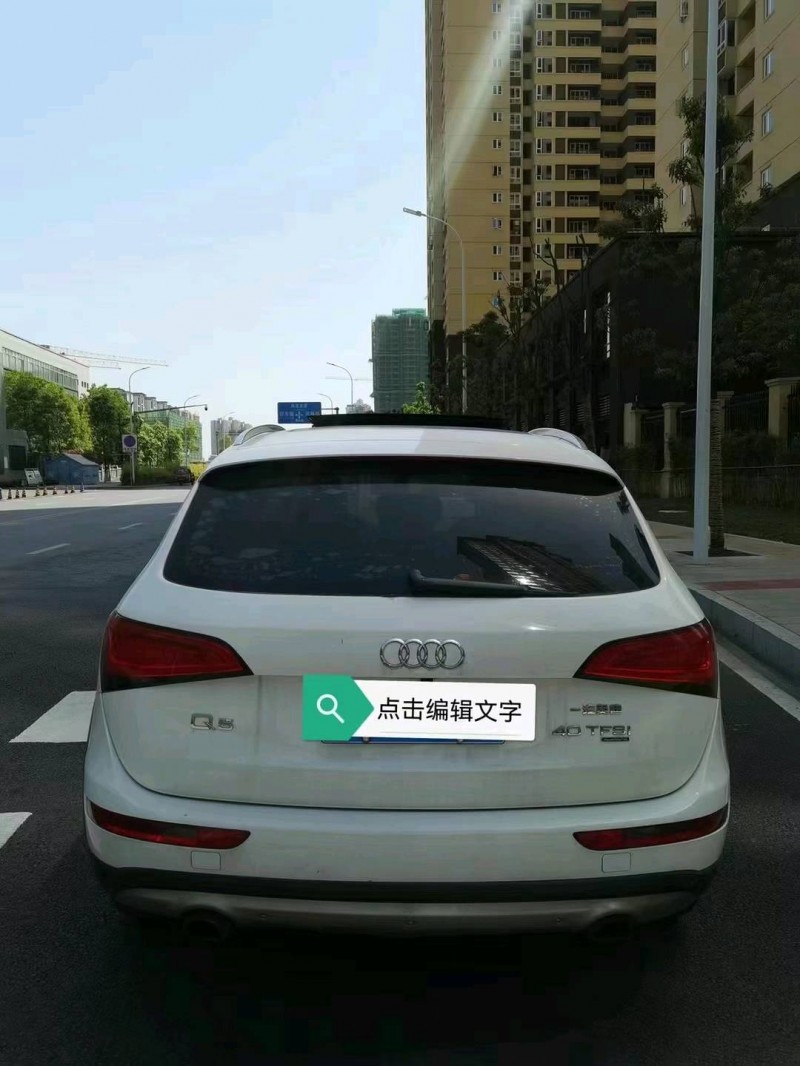 重慶14年奧迪Q53