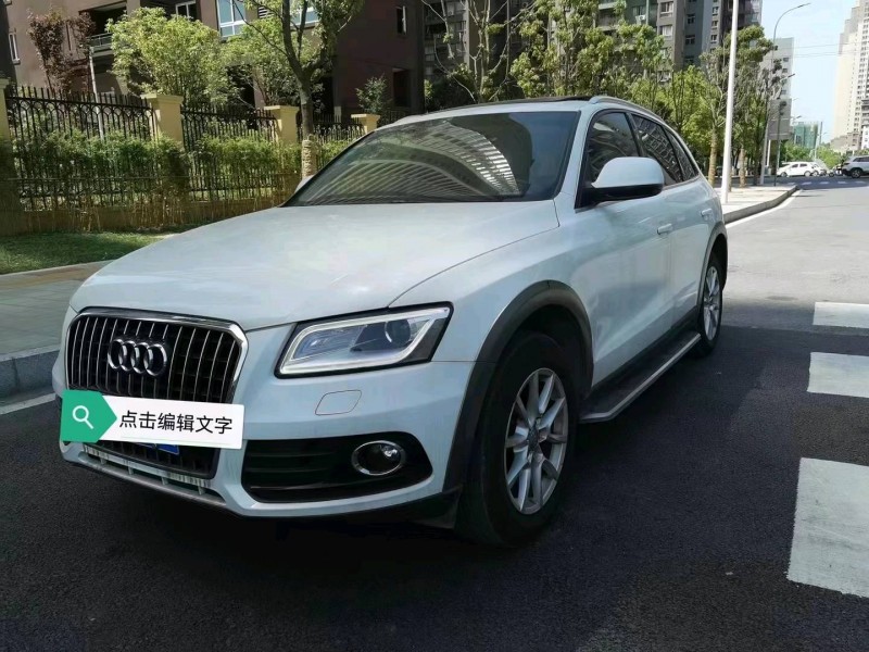 重慶14年奧迪Q54