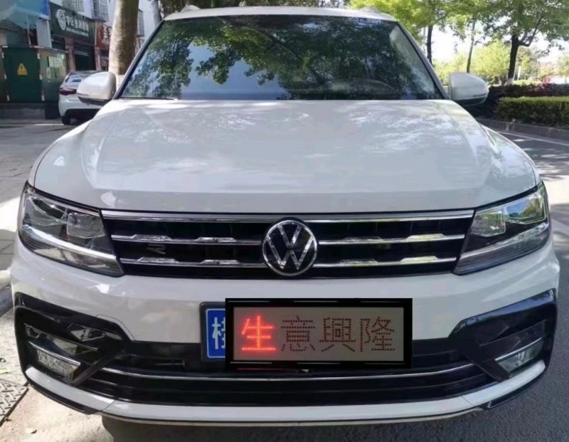 防城港21年大眾途觀L1