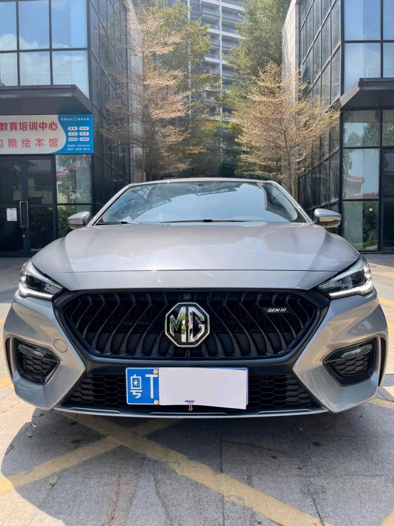 中山20年名爵61