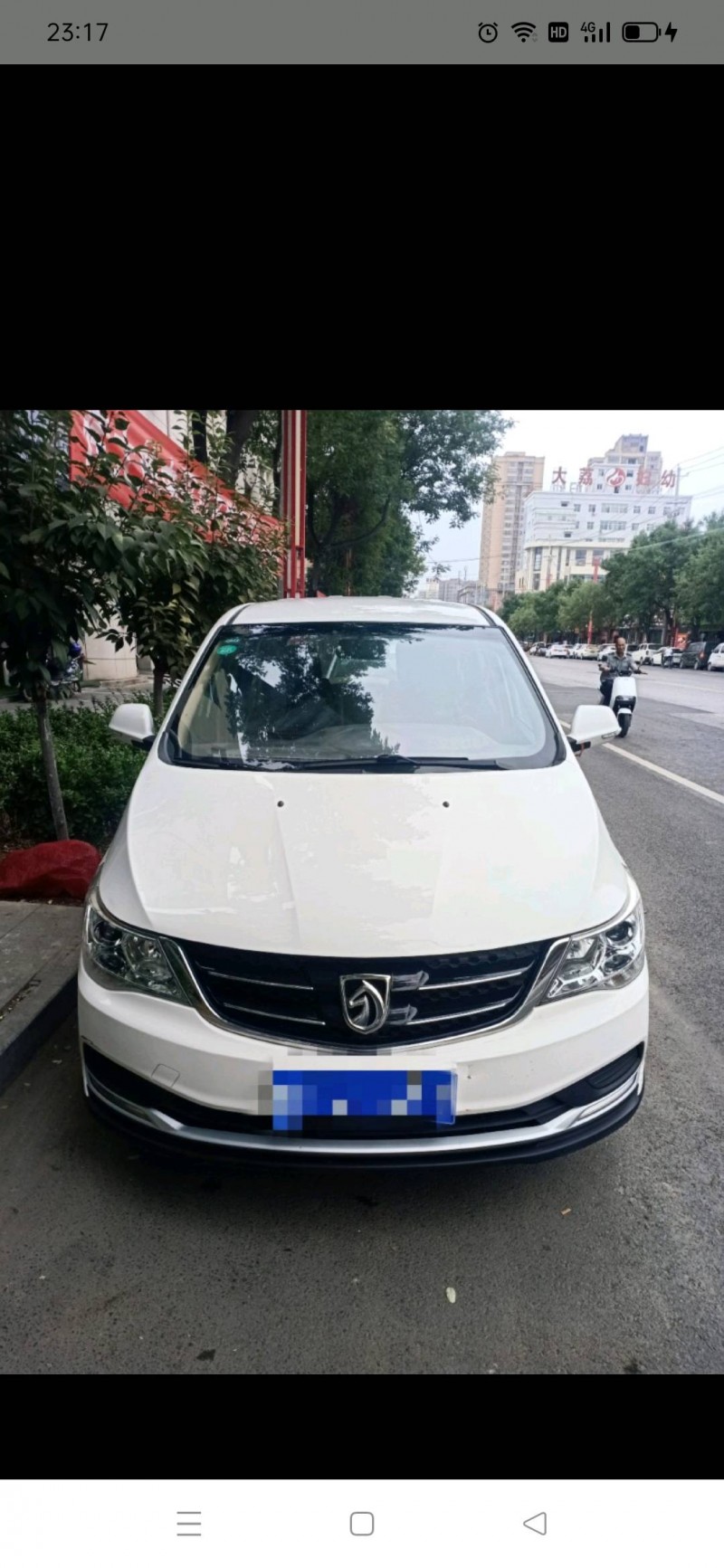 渭南18年寶駿7308